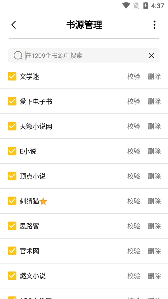 С���Ķ�app�ٷ�v1.2.7 ��Ѱ�