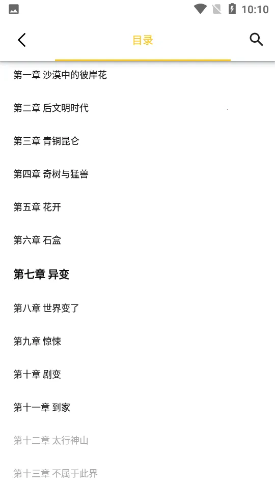 С���Ķ�app�ٷ�v1.2.7 ��Ѱ�