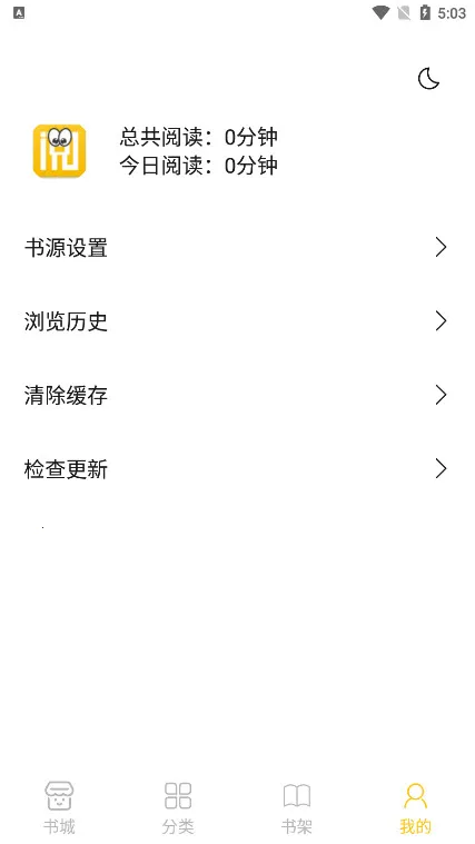 С���Ķ�app��׿��v1.2.7 ��׿��