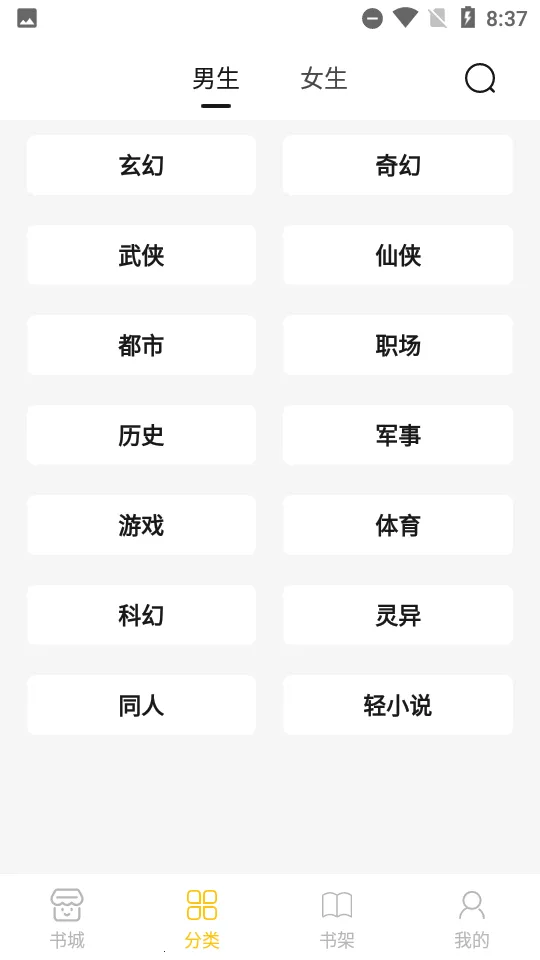 С���Ķ�app��׿��v1.2.7 ��׿��