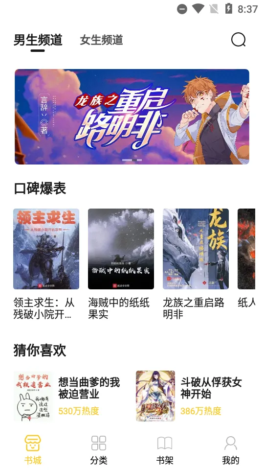 С���Ķ�app��׿��v1.2.7 ��׿��