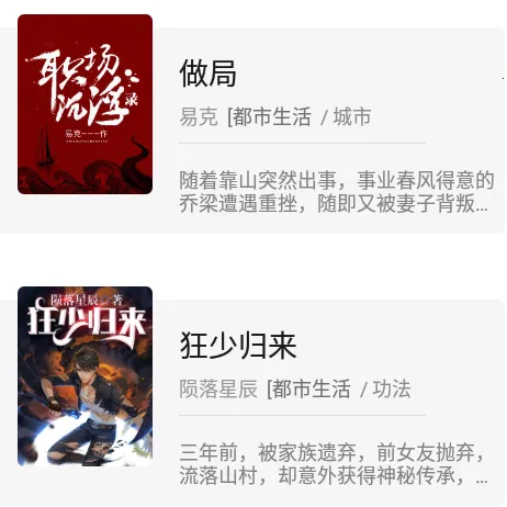 小呆阅读app安卓版 小呆阅读app安卓版