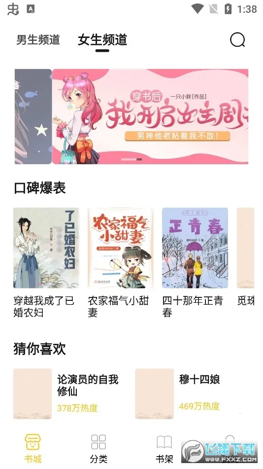 С���Ķ�APPv1.2.7 ��Ѱ�