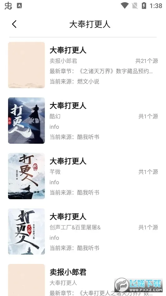 С���Ķ�APPv1.2.7 ��Ѱ�