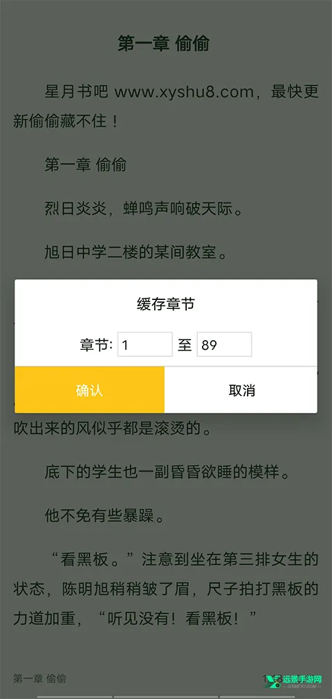 小呆阅读APP 小呆阅读APP