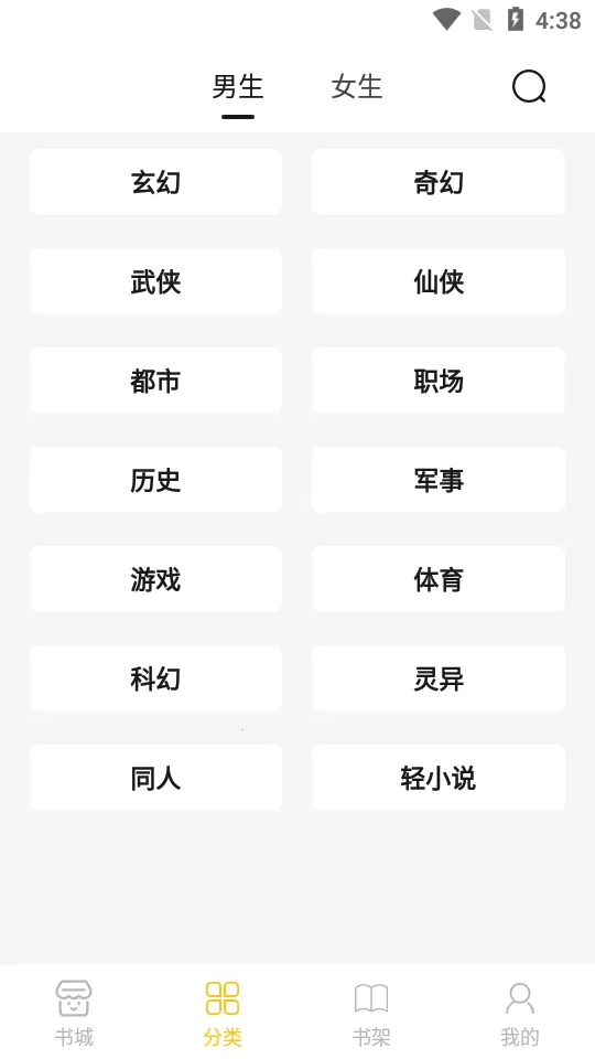 С���Ķ�APPv1.2.7 ��Ѱ�