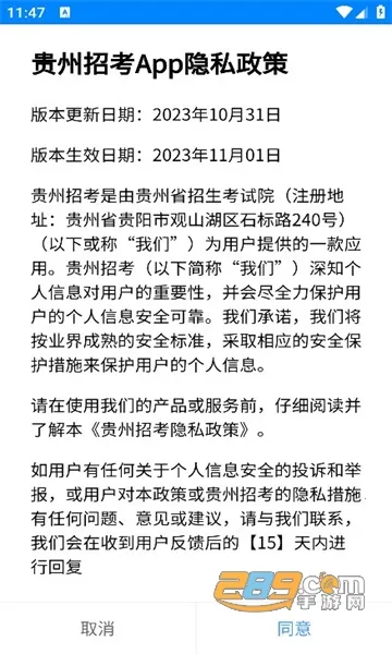 �����п����°汾v1.0.55 �ٷ�����