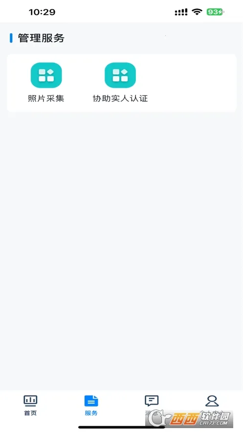 �����п����°汾v1.0.55 �ٷ�����