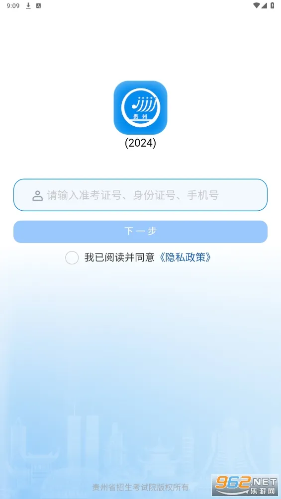 �����п����°汾v1.0.55 �ٷ�����