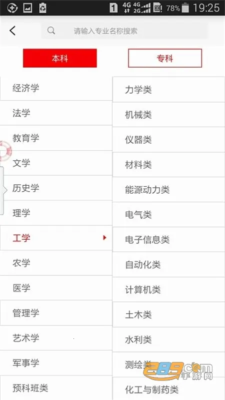 贵州招考最新版本 贵州招考最新版本