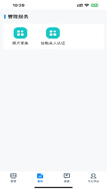 �����п�appv1.0.55 ��Ѱ�