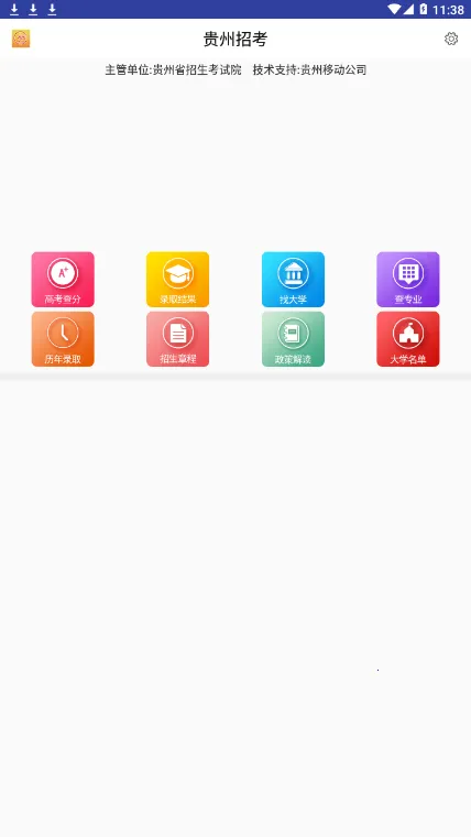 �����п�appv1.0.55 ��Ѱ�