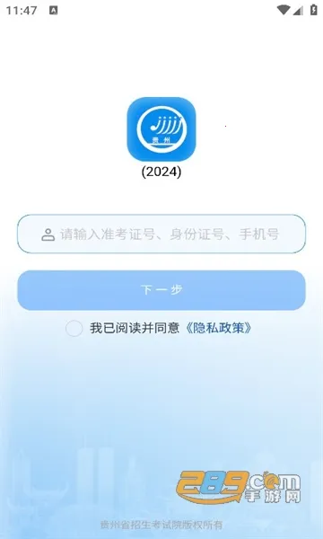 �����п�appv1.0.55 ��Ѱ�