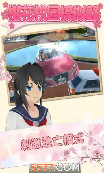 ӣ��У԰ģ�����ƽ�����İ��޹��v1.047.10 �ֻ���