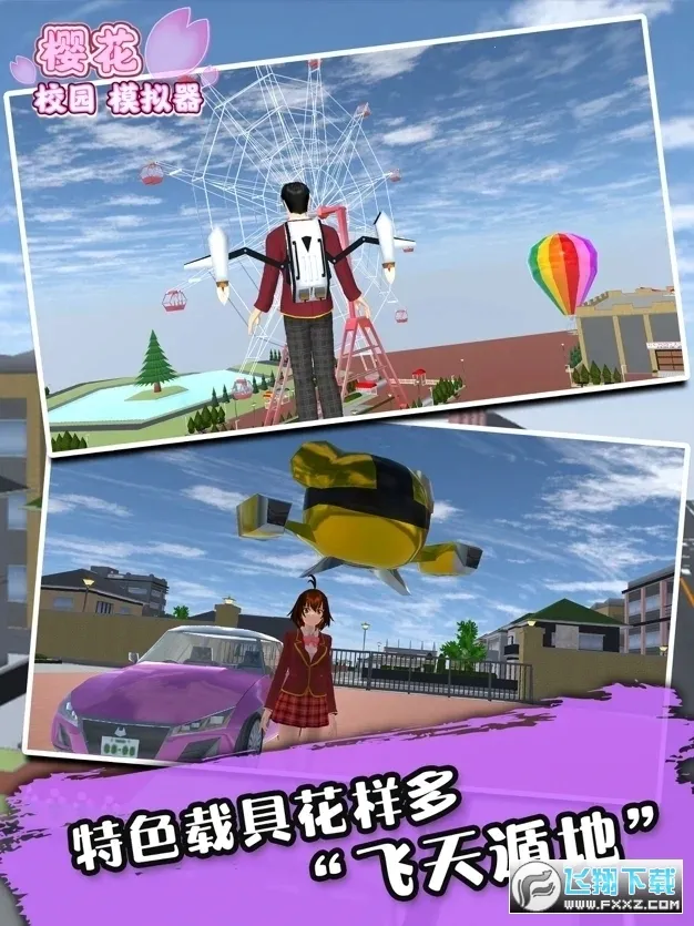 ӣ��У԰ģ������������v1.047.10 ��Ѱ�