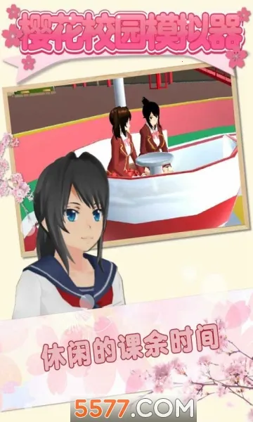 ӣ��У԰ģ����1.038.51v1.047.10 �ֻ���