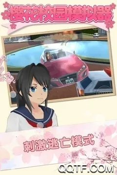 ӣ��У԰ģ�����·�װ�޹��v1.047.10 ��Ѱ�