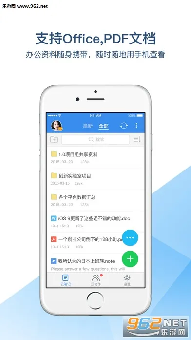 �е���Э��appv1.2.0 �ٷ�����