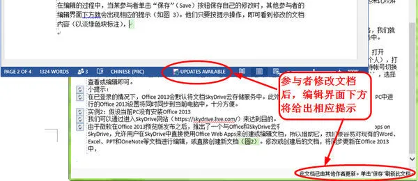 有道云协作app 有道云协作app