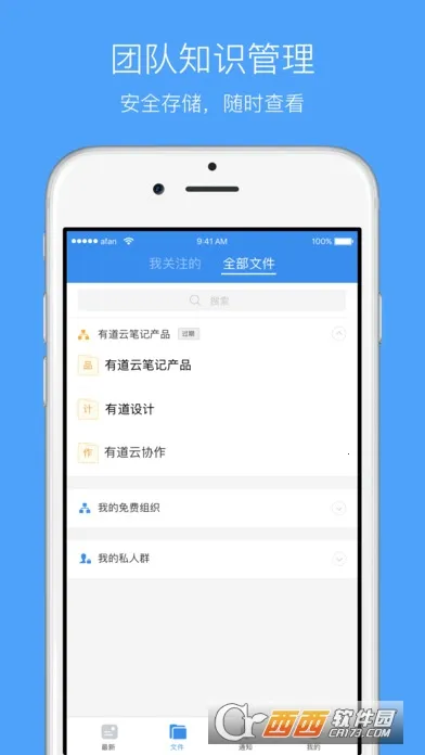 �е���Э��appv1.2.0 �ٷ�����