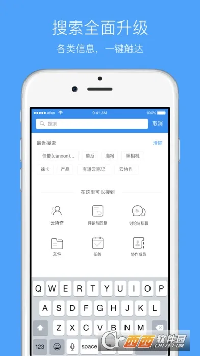 �е���Э��appv1.2.0 �ٷ�����