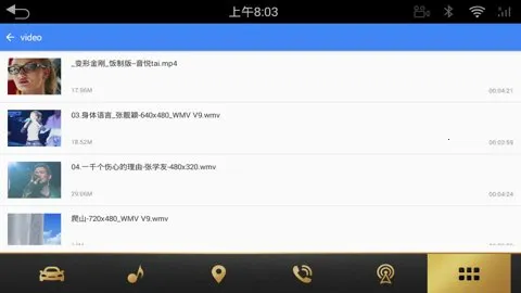 Ѹ�ײ�����appv1.5.0.6 �ֻ���