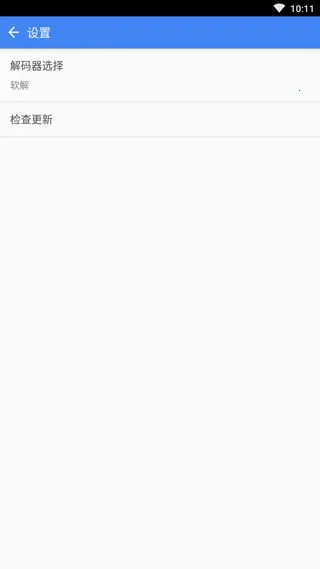 Ѹ�ײ�����app����v1.5.0.6 �ֻ���
