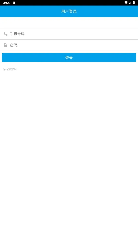 ��˳�Ʒ���app����iosv02.51.0053 �ֻ���