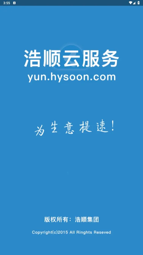 ��˳�Ʒ���app����iosv02.51.0053 �ֻ���