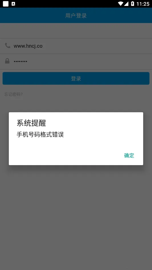 ��˳�Ʒ���app����iosv02.51.0053 �ֻ���