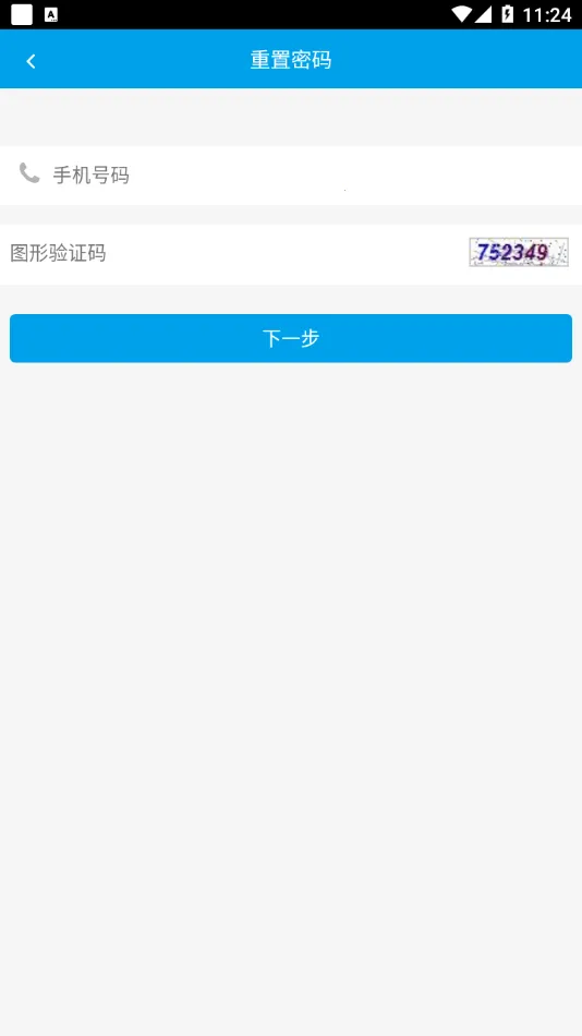 ��˳�Ʒ���app����iosv02.51.0053 �ֻ���