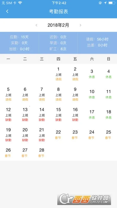 ��˳�Ʒ���ƽ̨v02.51.0053 �ֻ���