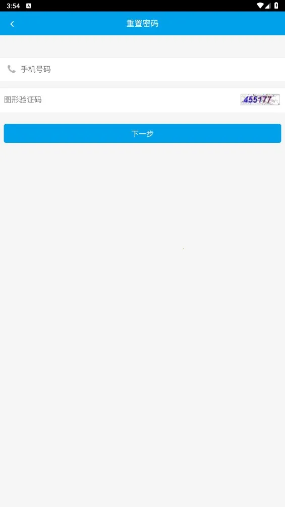 ��˳�Ʒ���app����v02.51.0053 �ٷ�����