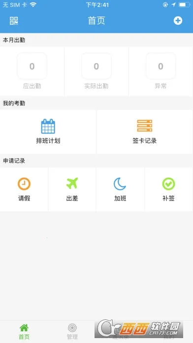 ��˳�Ʒ���app����v02.51.0053 �ٷ�����