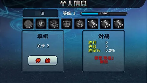 ��ħ��ʿ2���İ�v0.0.6 �ֻ���