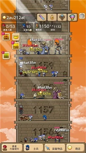 勇者之塔金币不减反增 勇者之塔金币不减反增