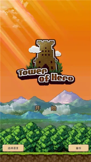 ����֮���ƽ��v2.0.9 �ֻ���