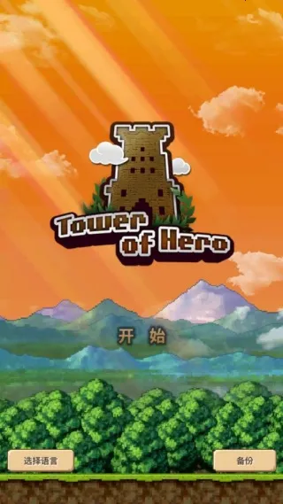 ����֮������v2.0.9 �ֻ���