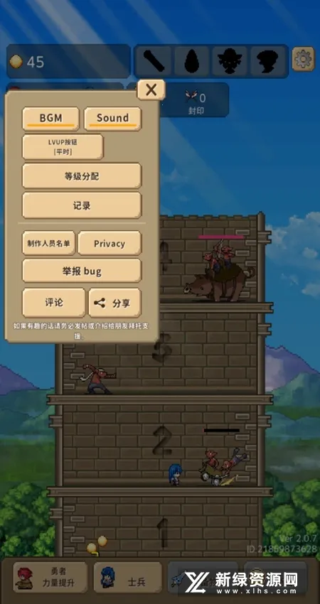 ����֮������v2.0.9 �ֻ���