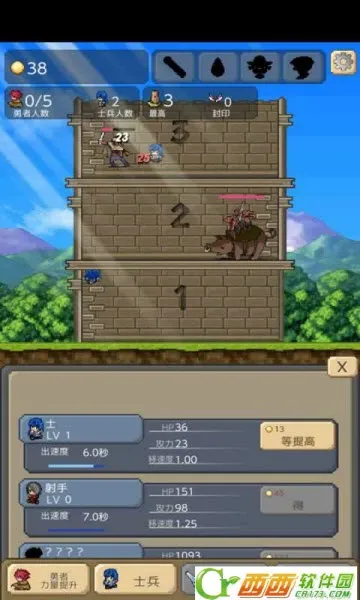 勇者之塔最新版本下载 勇者之塔最新版本下载