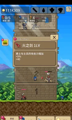 ����֮�����޽��������ʯ��v2.0.9 ��׿��