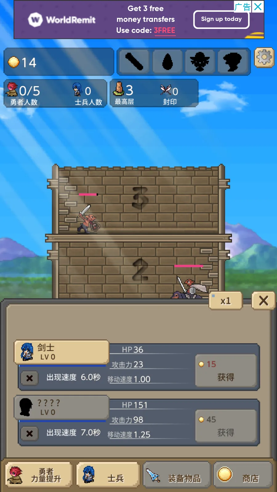 ����֮�����޽��������ʯ��v2.0.9 ��׿��