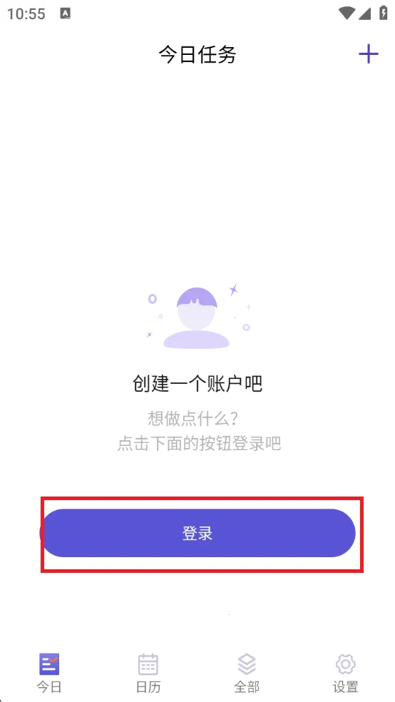 记忆助手最新版官方下载 记忆助手最新版官方下载