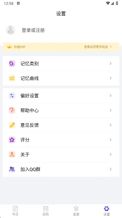 ���������ƽ��v3.14.3 ��Ѱ�