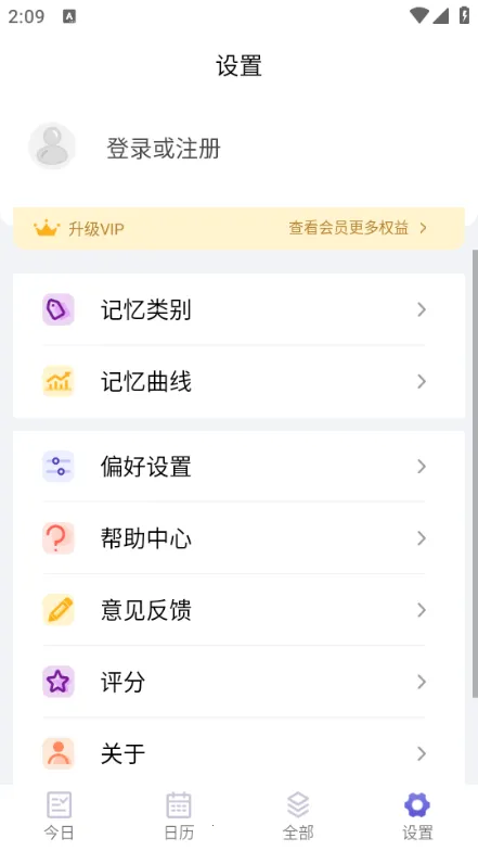 ��������appv3.14.3 �ٷ�����