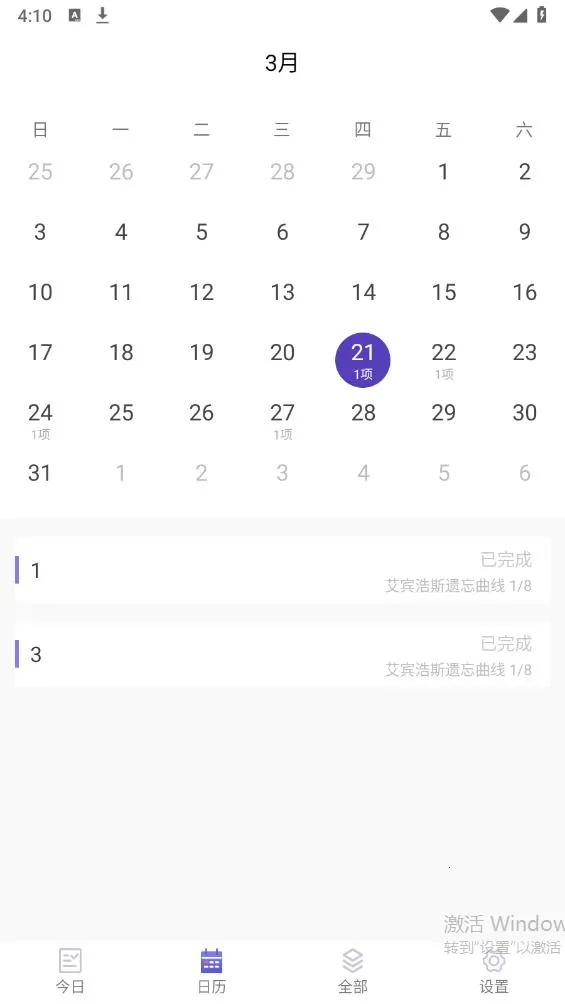 ��������appv3.14.3 �ٷ�����