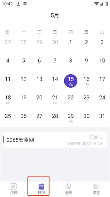 记忆助手app 记忆助手app
