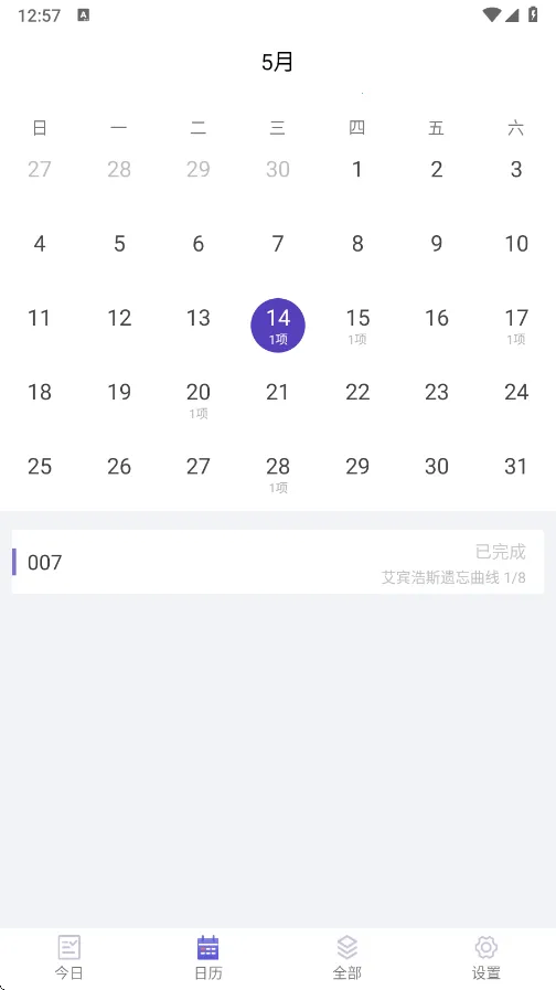 ��������appv3.14.3 �ٷ�����