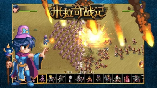 ������ս�������ֻ���v7.7.20 �ٷ�����