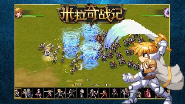 米拉奇战记下载手机版 米拉奇战记下载手机版